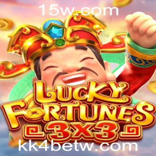 Explorando o Jogo LUCKYFORTUNES3x3: Regras e Introdução com KK4bet