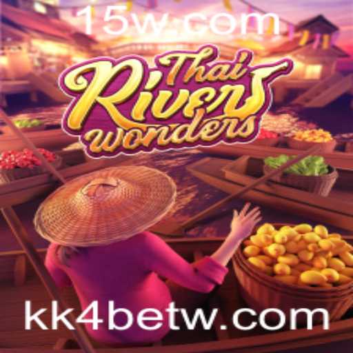 Desvendando o Mundo do ThaiRiverWonders e KK4bet: Uma Jornada Aquática de Diversão e Estratégia
